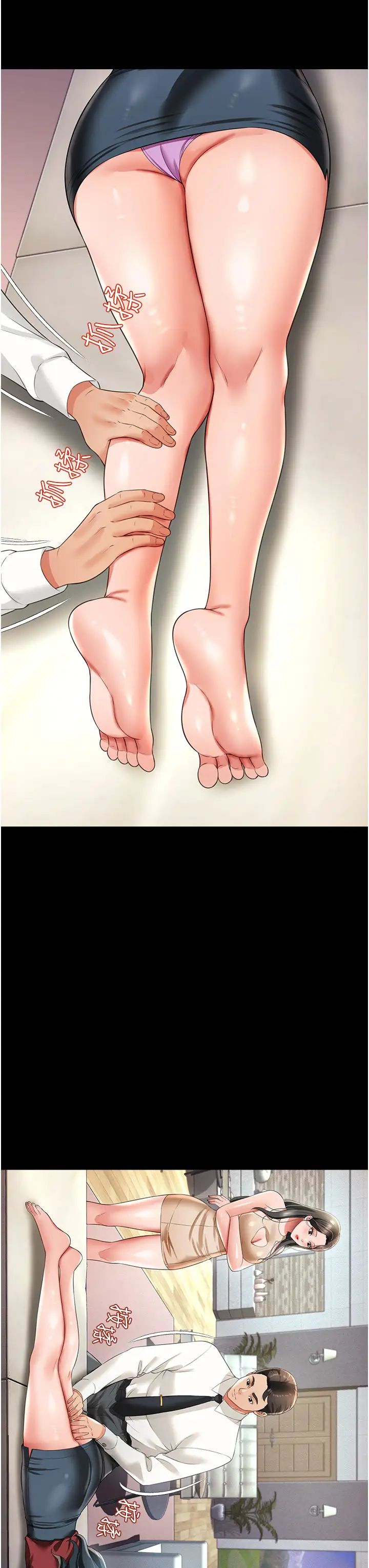 萌鬼饭店实录第22话-内裤脱瞭就要负责