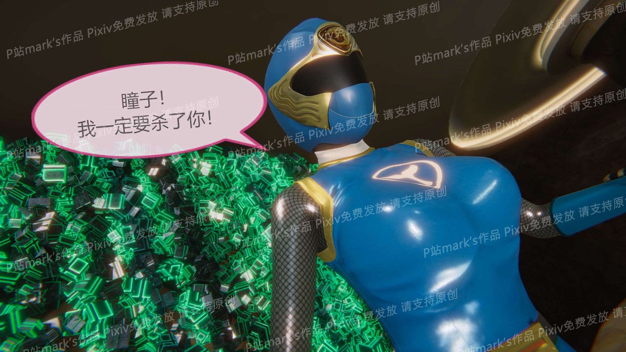 [3D]AI少女-幻影战队之章第14话