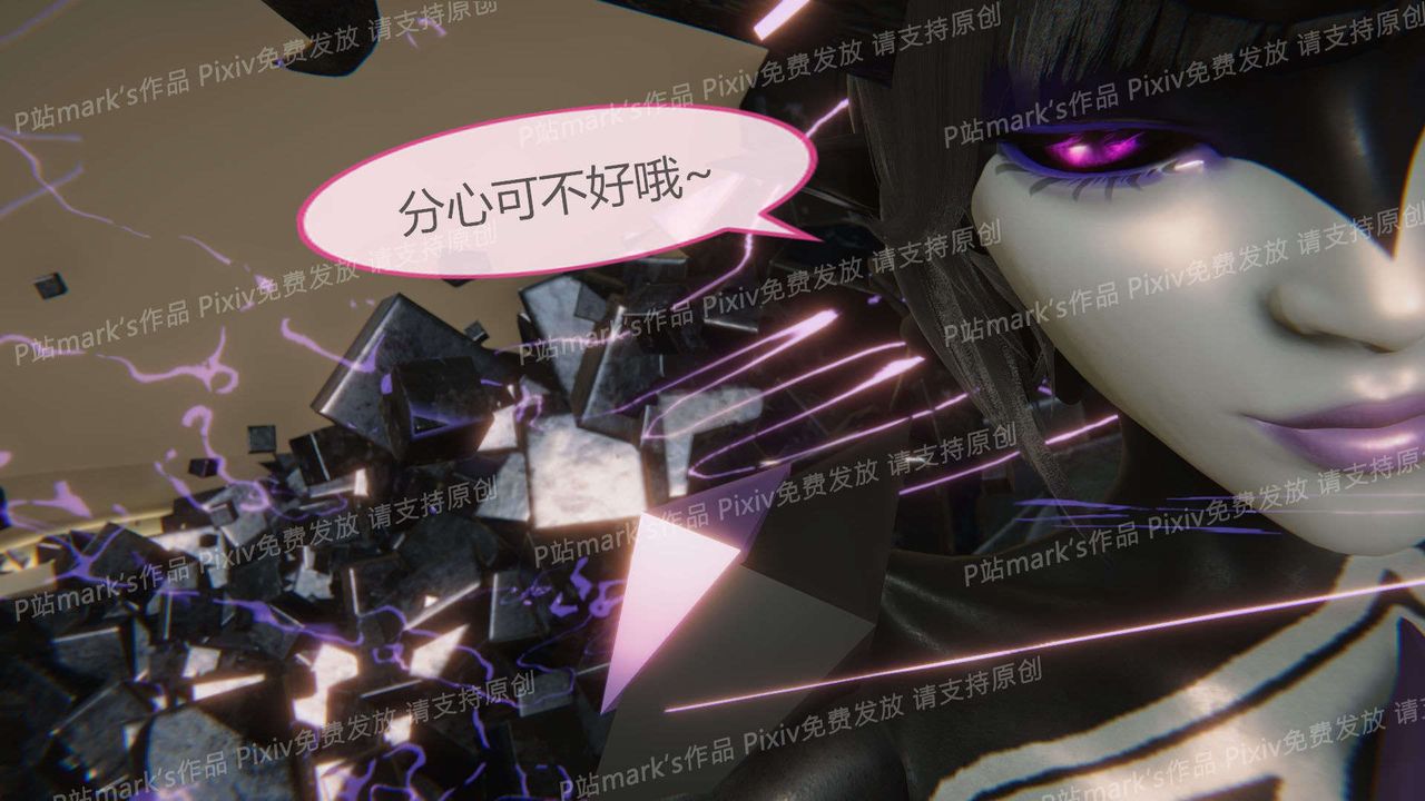 [3D]AI少女-幻影战队之章第14话