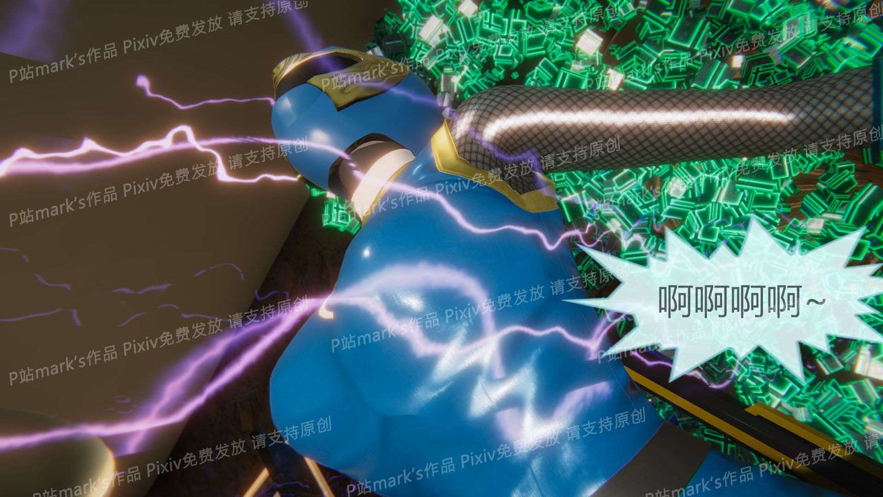 [3D]AI少女-幻影战队之章第14话