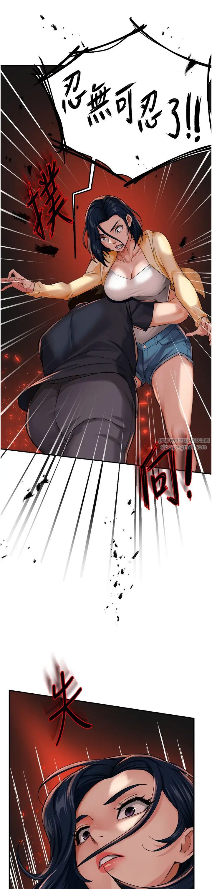 痒乐多阿姨第20话-你跟我妈睡瞭吗?