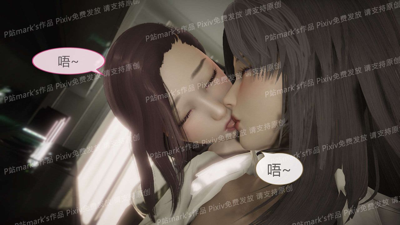 [3D]AI少女-幻影战队之章第14话