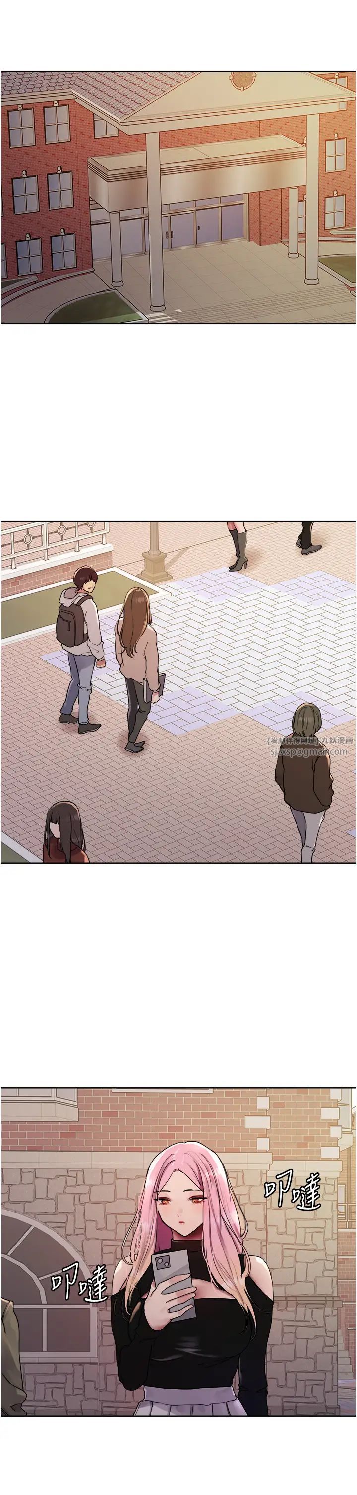 色轮眼第2季第33话-一步步落入陷阱