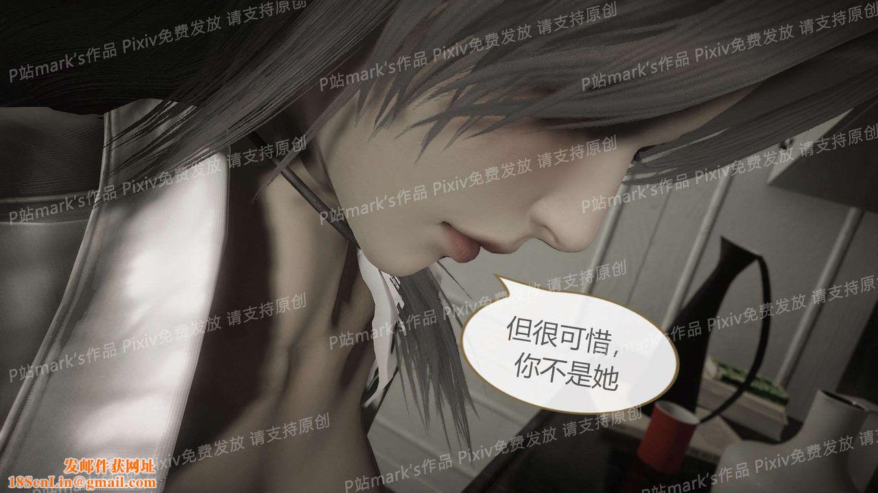 [3D]AI少女-幻影战队之章第14话