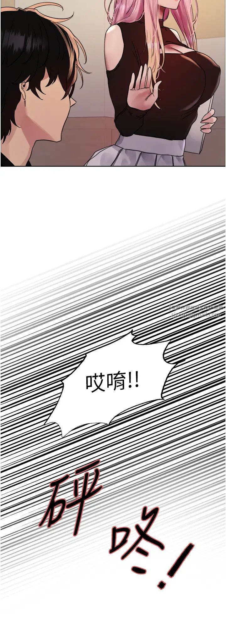 色轮眼第2季第33话-一步步落入陷阱