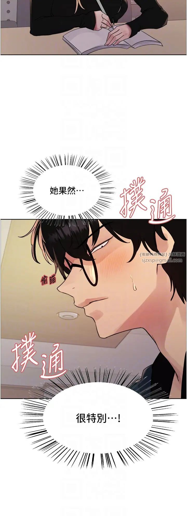 色轮眼第2季第33话-一步步落入陷阱
