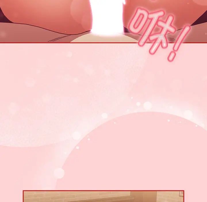 不请自来的未婚妻第84话