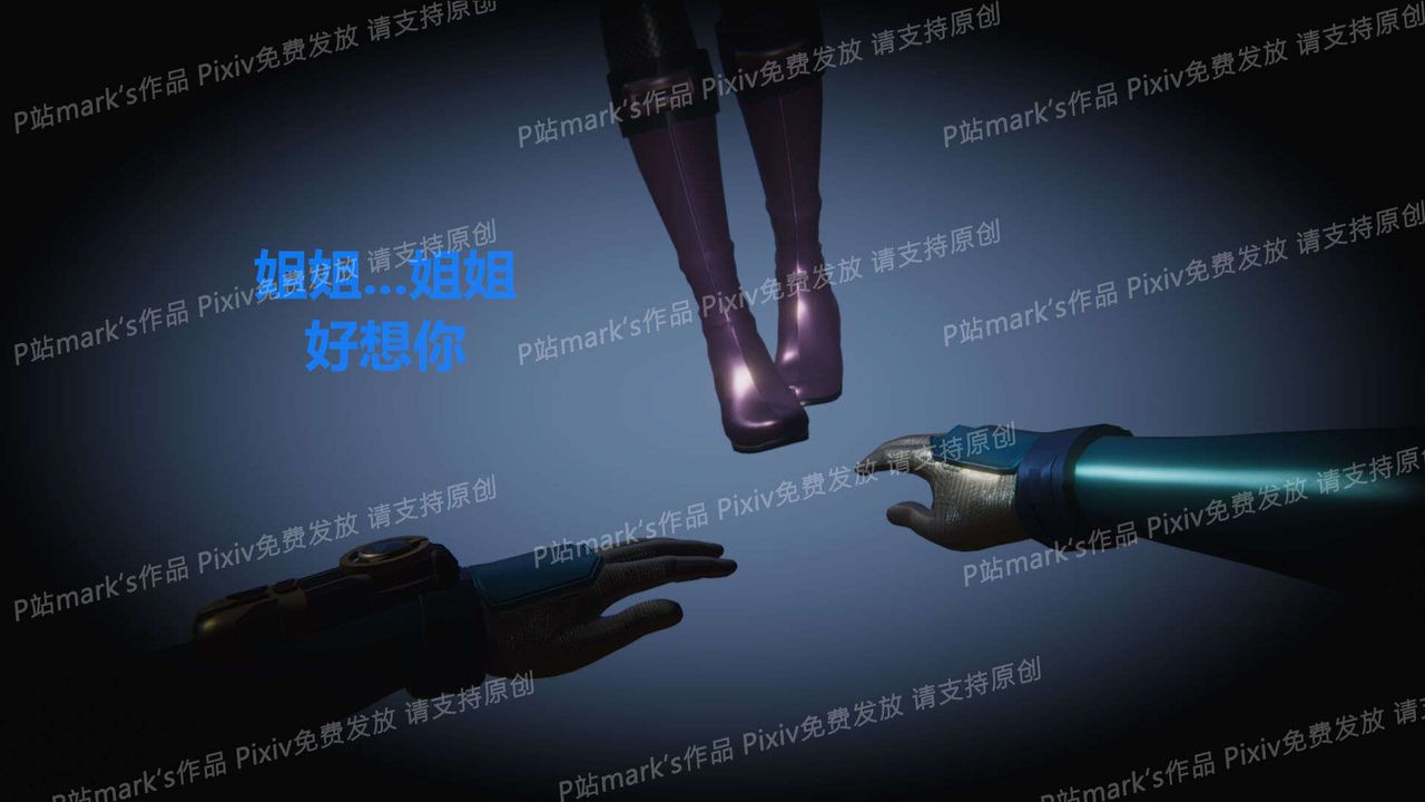 [3D]AI少女-幻影战队之章第15话