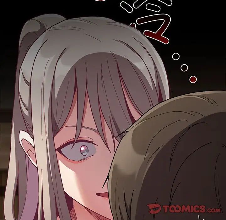 不请自来的未婚妻第84话