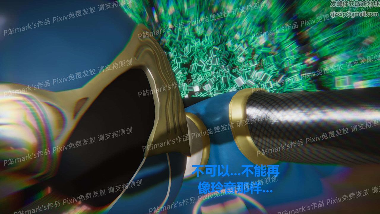 [3D]AI少女-幻影战队之章第15话