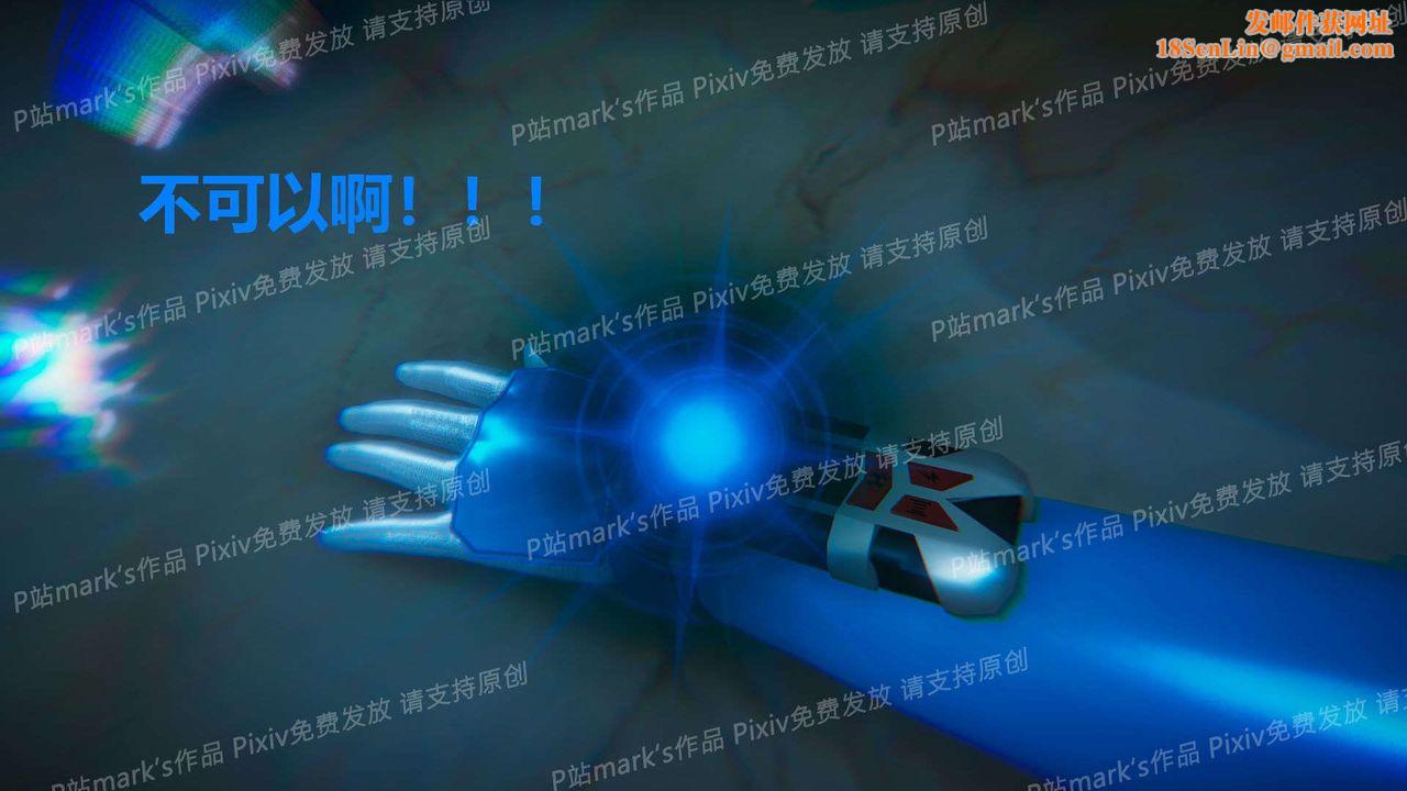 [3D]AI少女-幻影战队之章第15话