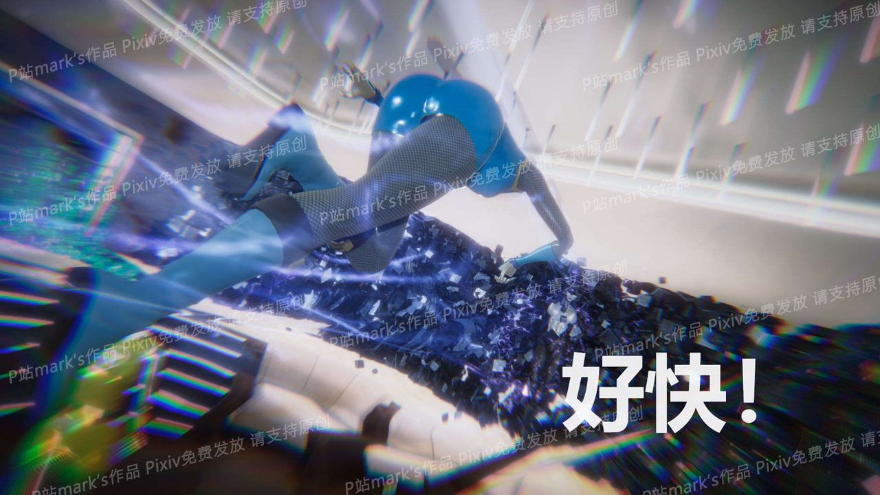 [3D]AI少女-幻影战队之章第15话