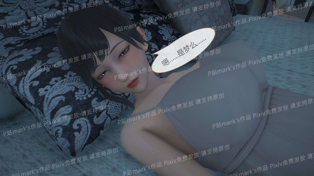 [3D]AI少女-幻影战队之章第16话