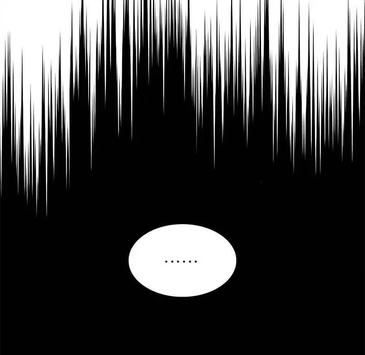 不请自来的未婚妻第84话