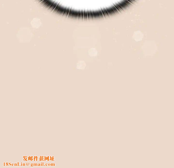 不请自来的未婚妻第84话