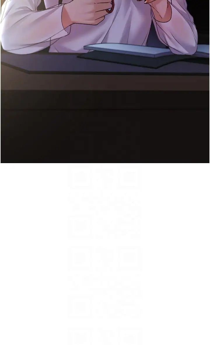 野蛮插画家第49话-我有没有看错?!