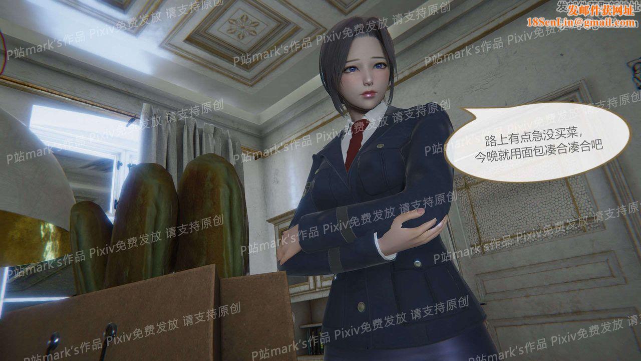 [3D]AI少女-幻影战队之章第16话