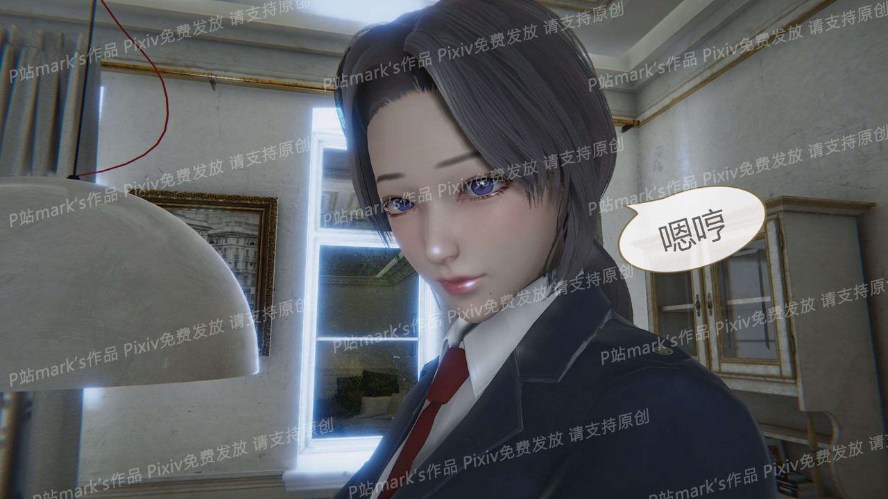 [3D]AI少女-幻影战队之章第16话