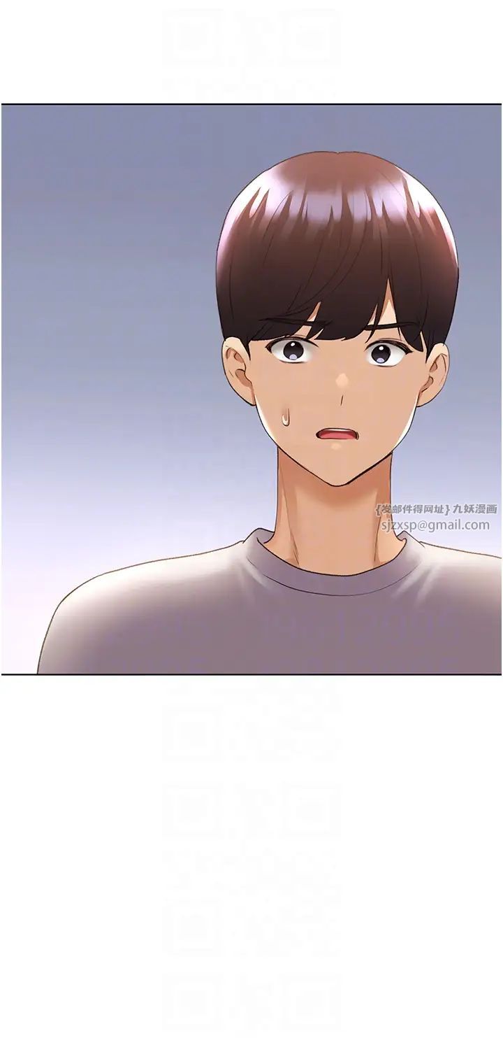 野蛮插画家第49话-我有没有看错?!