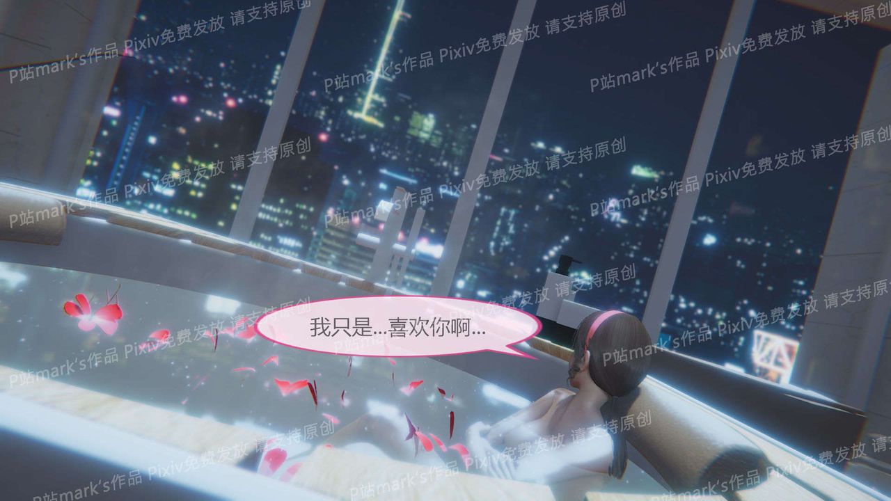 [3D]AI少女-幻影战队之章第16话