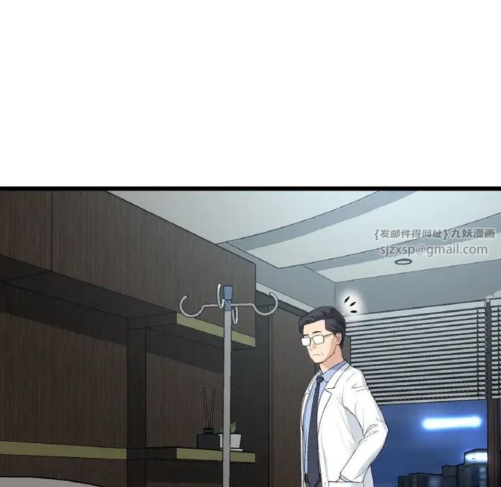 当初恋变成继母第61话