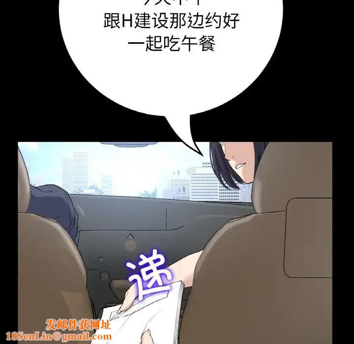 当初恋变成继母第61话