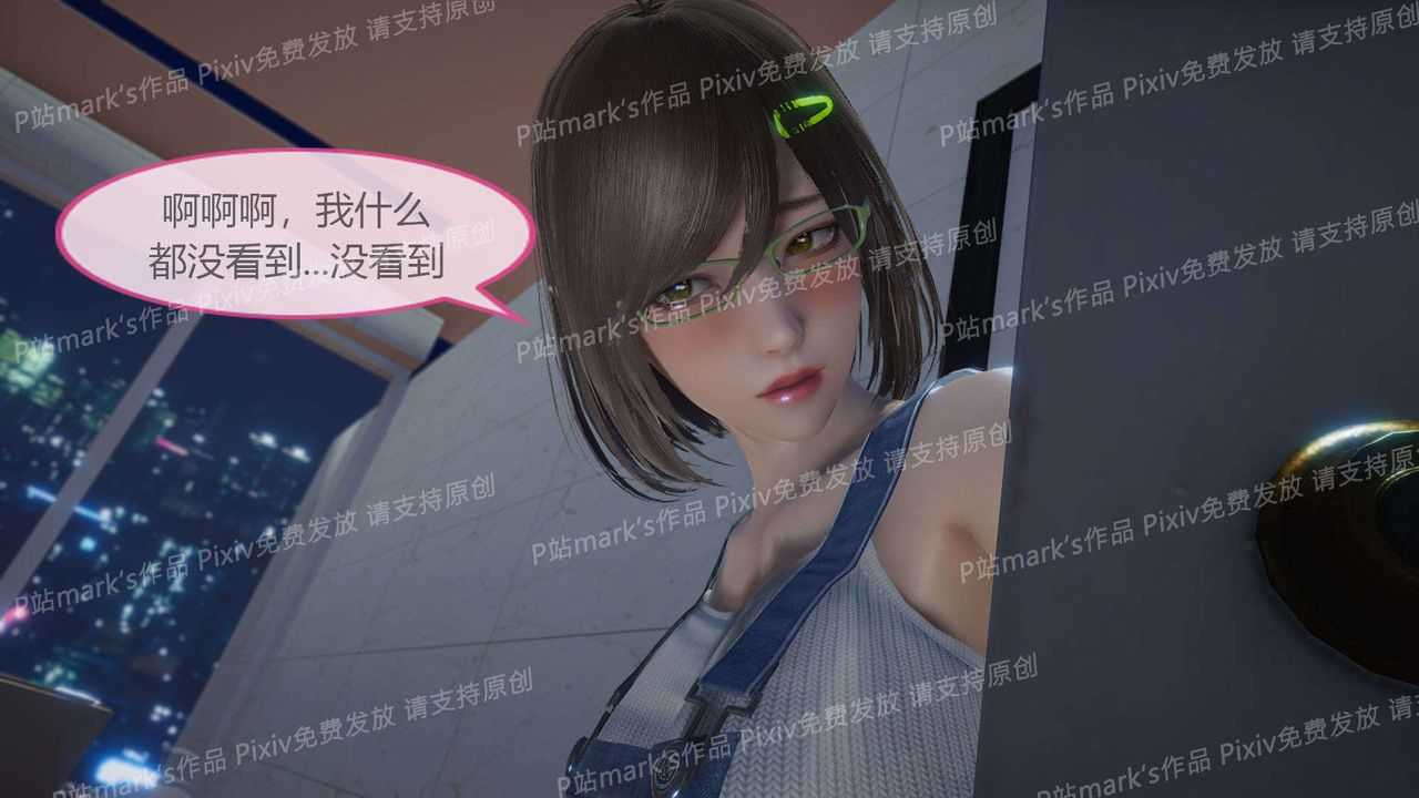 [3D]AI少女-幻影战队之章第17话