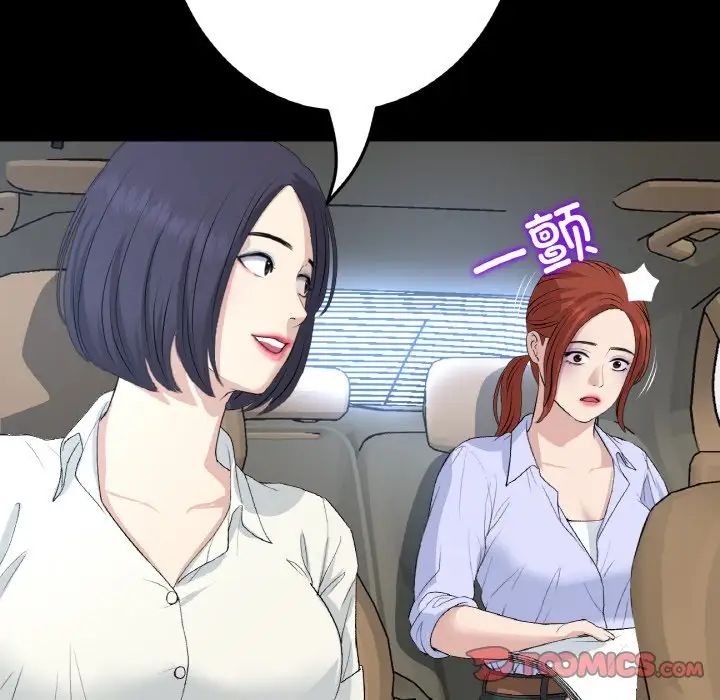 当初恋变成继母第61话