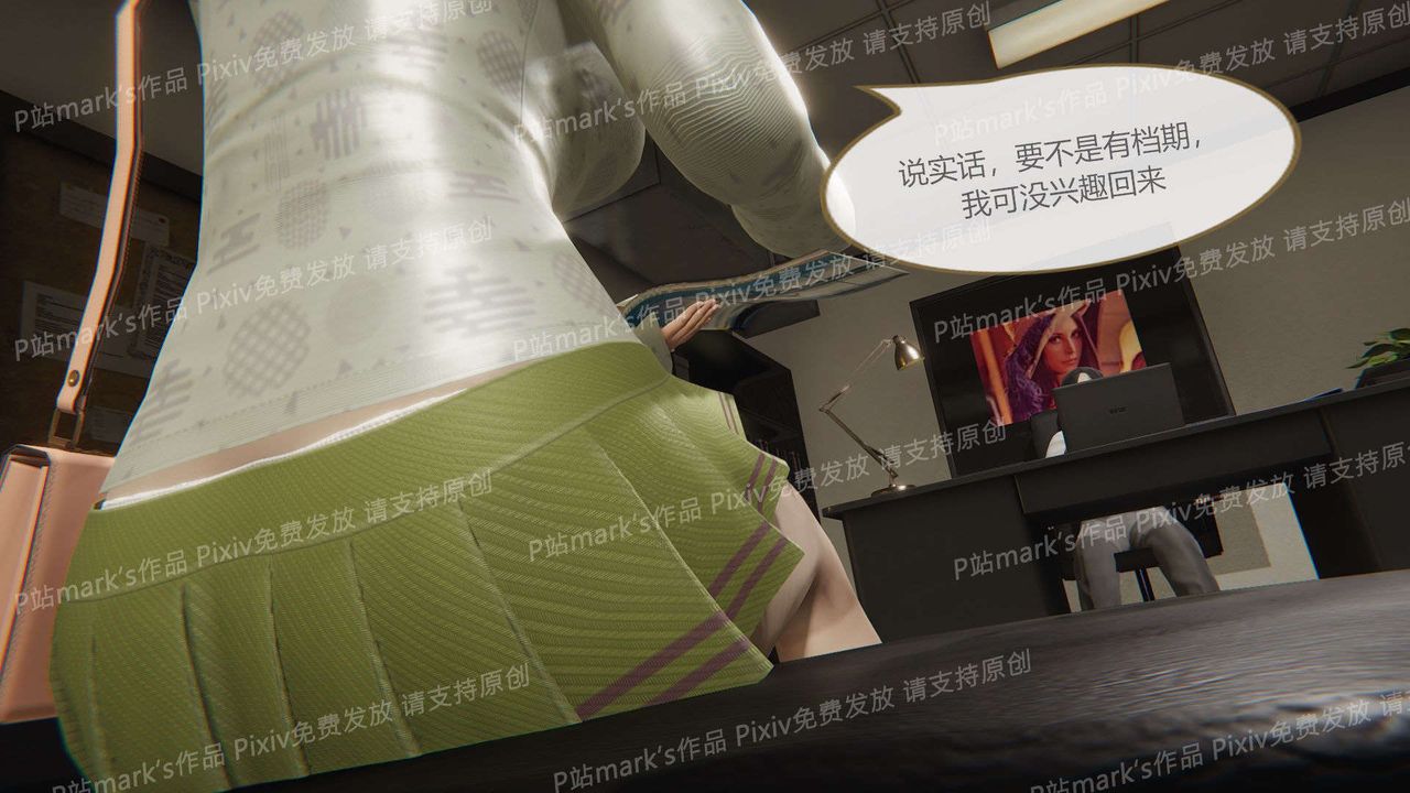 [3D]AI少女-幻影战队之章第17话