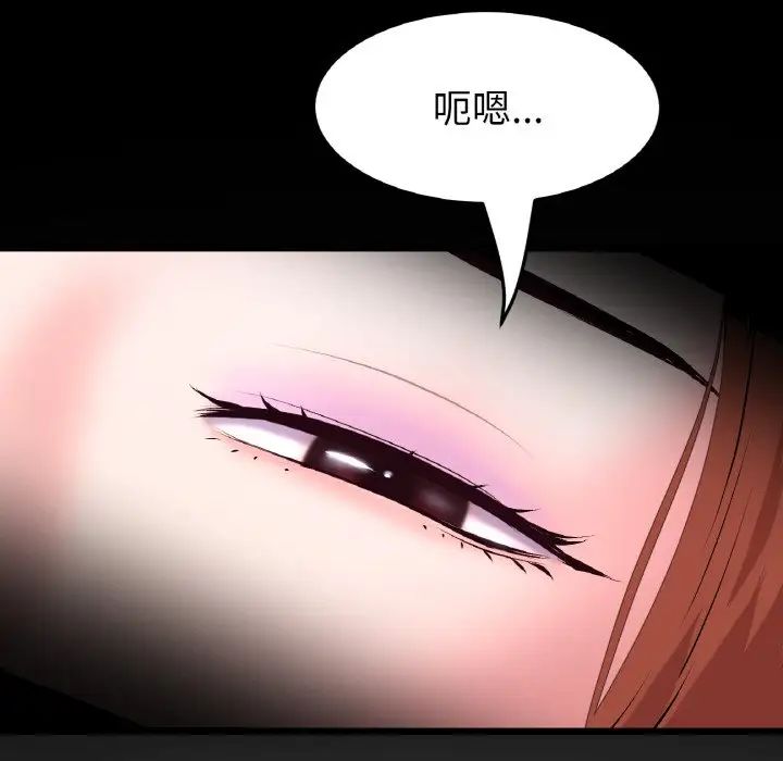 当初恋变成继母第61话