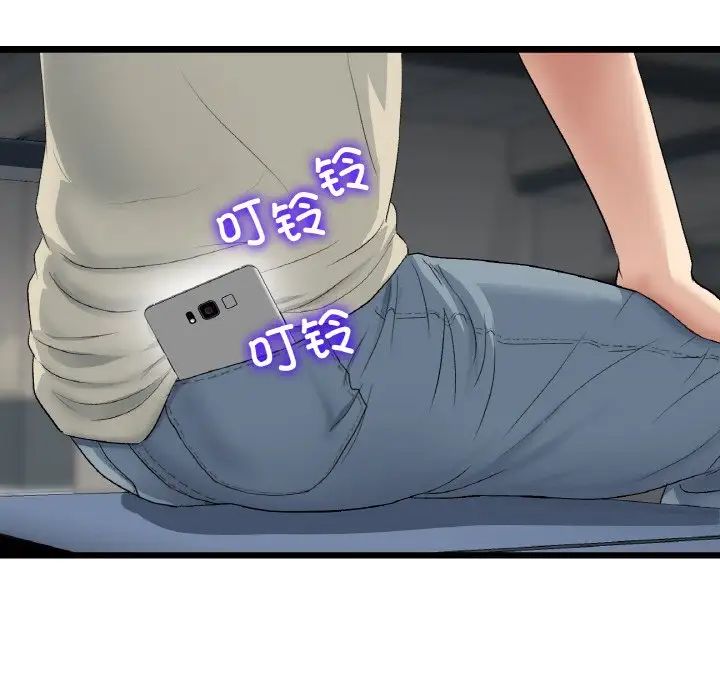 当初恋变成继母第61话