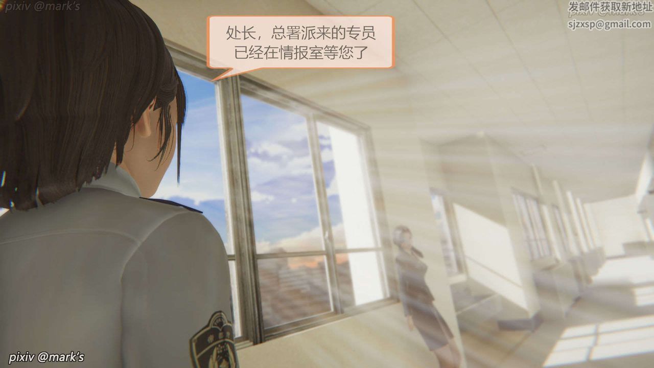 [3D]AI少女-幻影战队之章第18话