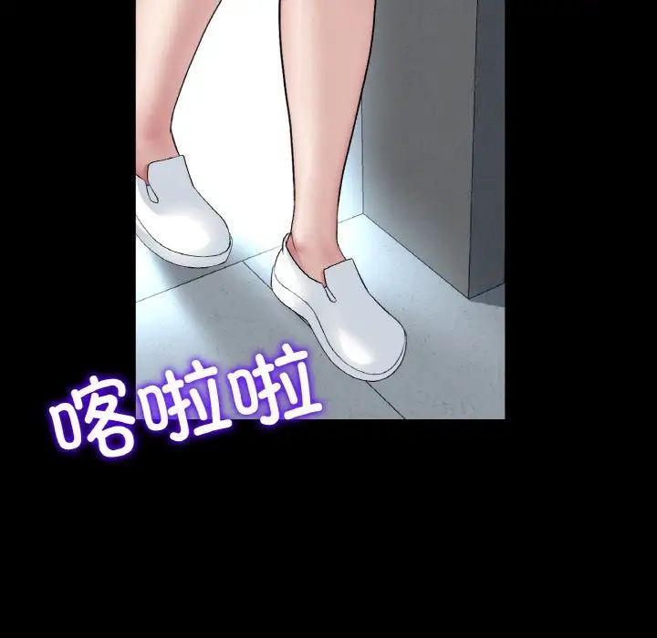 当初恋变成继母第61话