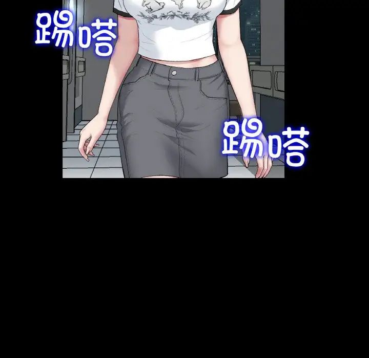 当初恋变成继母第61话