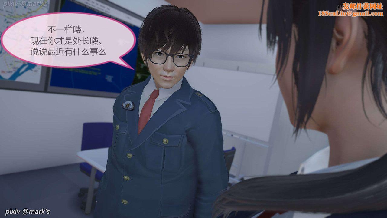 [3D]AI少女-幻影战队之章第18话