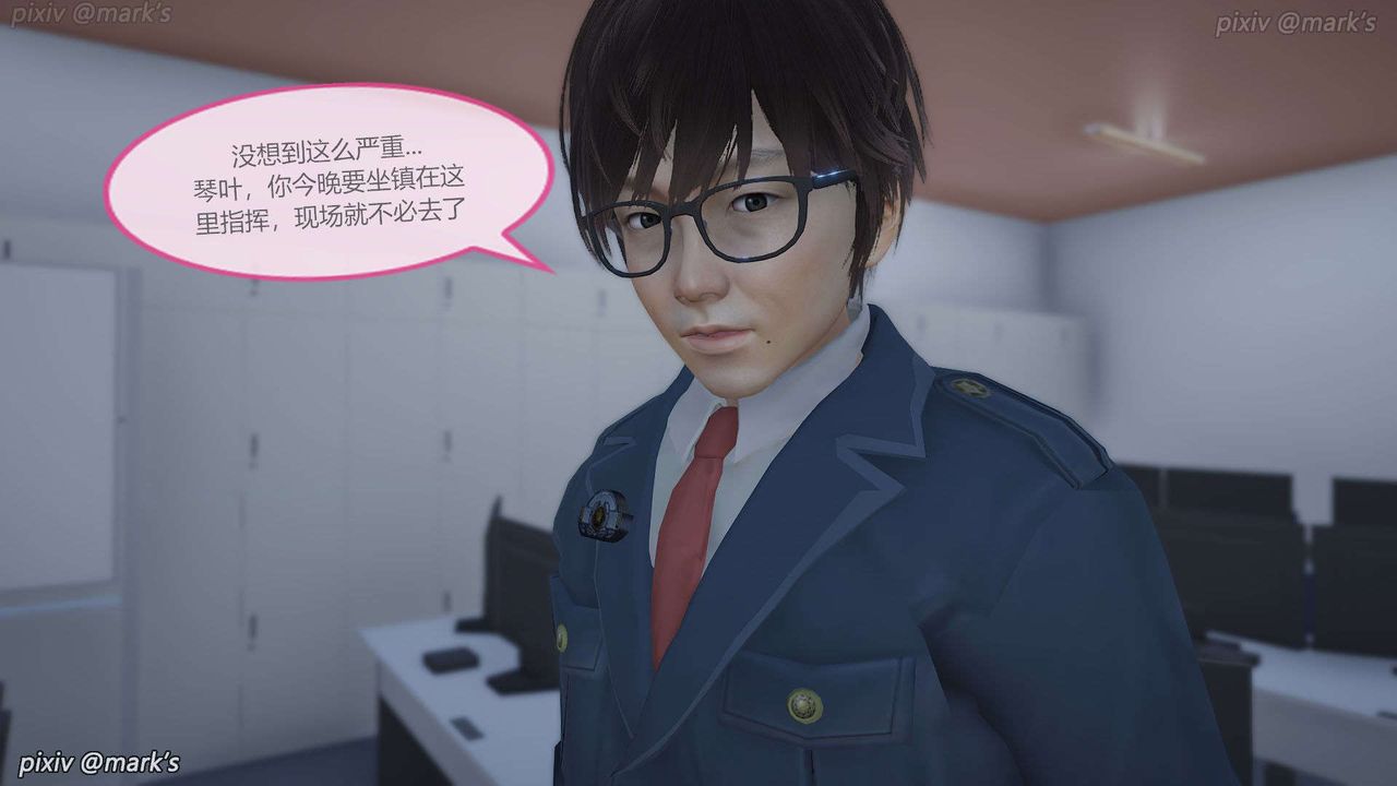 [3D]AI少女-幻影战队之章第18话