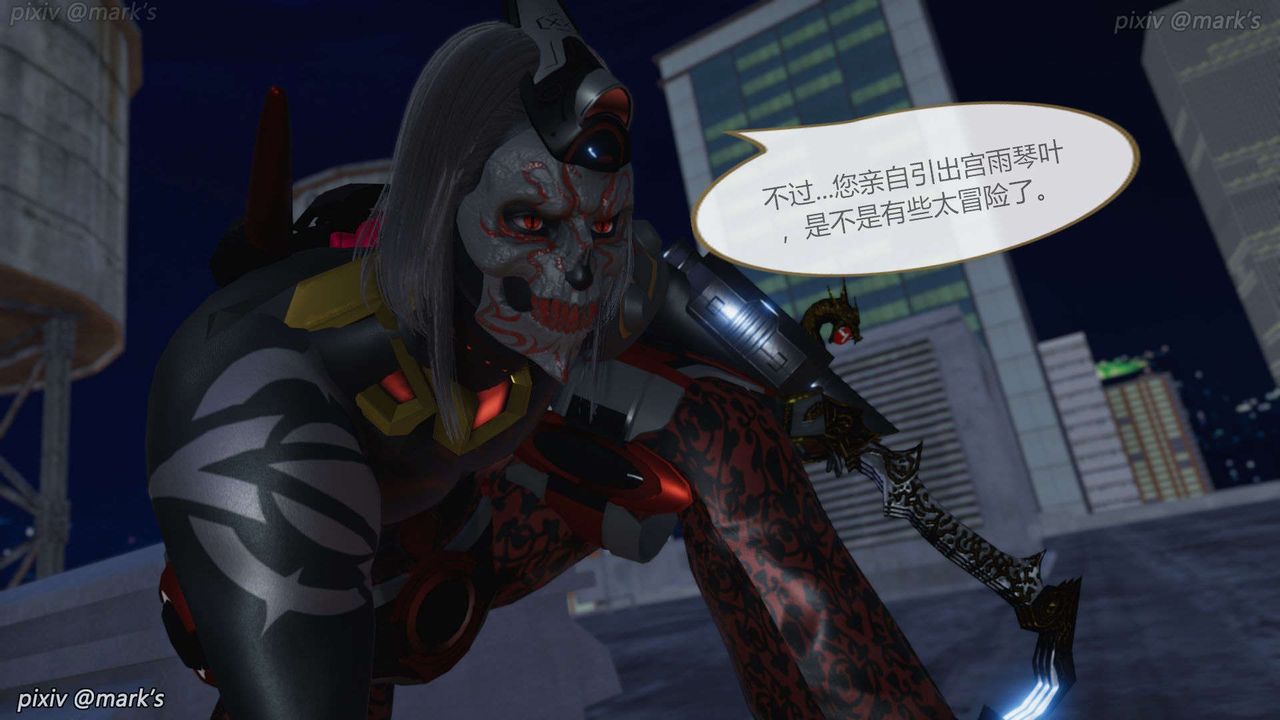 [3D]AI少女-幻影战队之章第18话