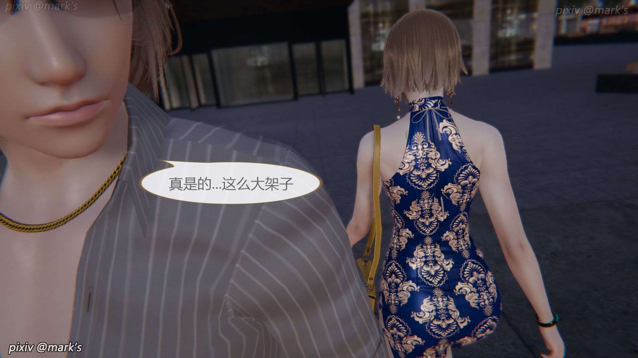 [3D]AI少女-幻影战队之章第19话