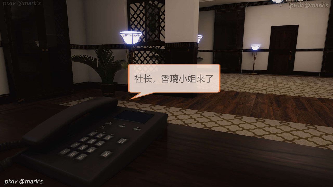 [3D]AI少女-幻影戰隊之章第19話