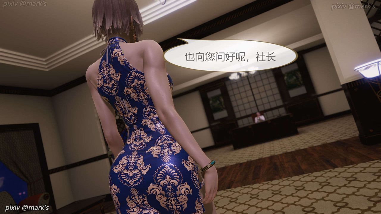 [3D]AI少女-幻影战队之章第19话