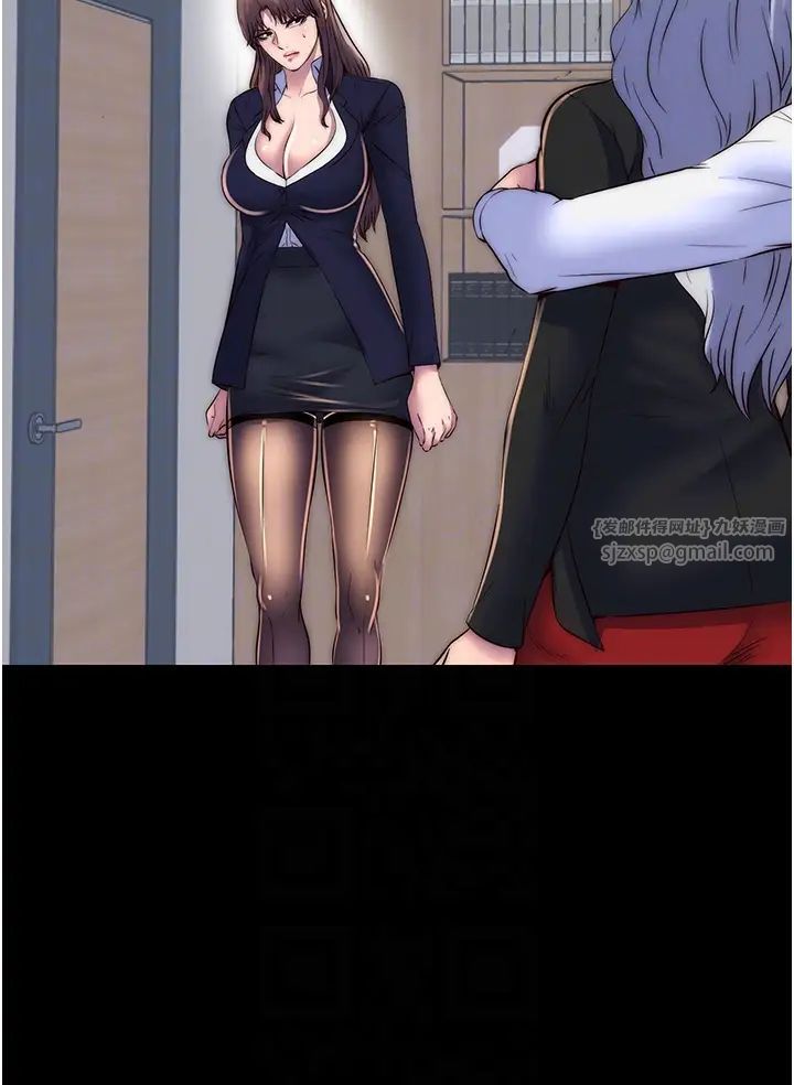 禁锢之慾第48话-是时候该处罚妳瞭