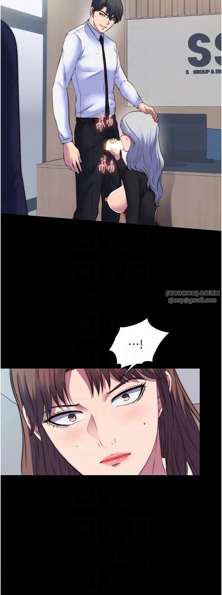 禁锢之慾第48话-是时候该处罚妳瞭