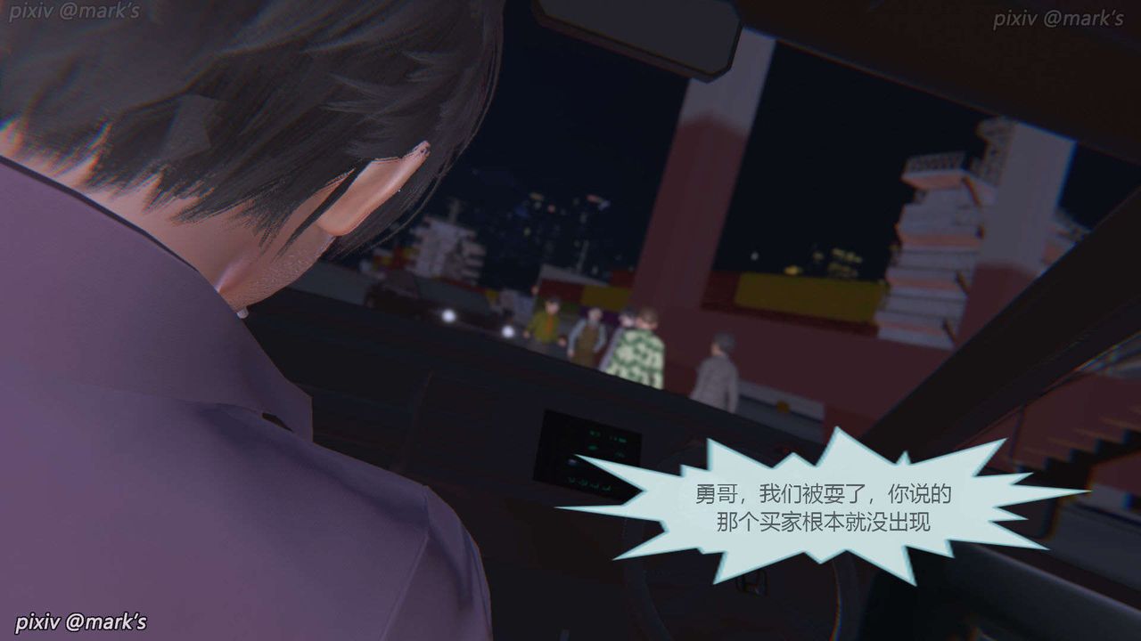 [3D]AI少女-幻影战队之章第19话