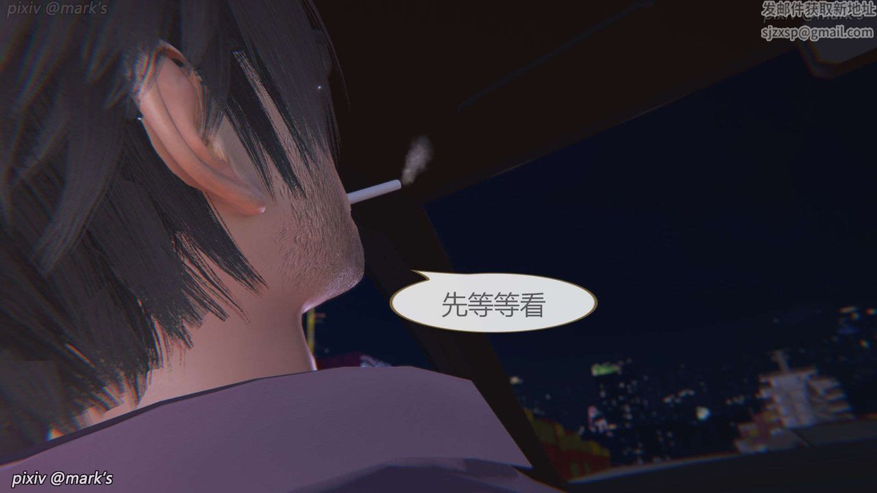 [3D]AI少女-幻影战队之章第19话