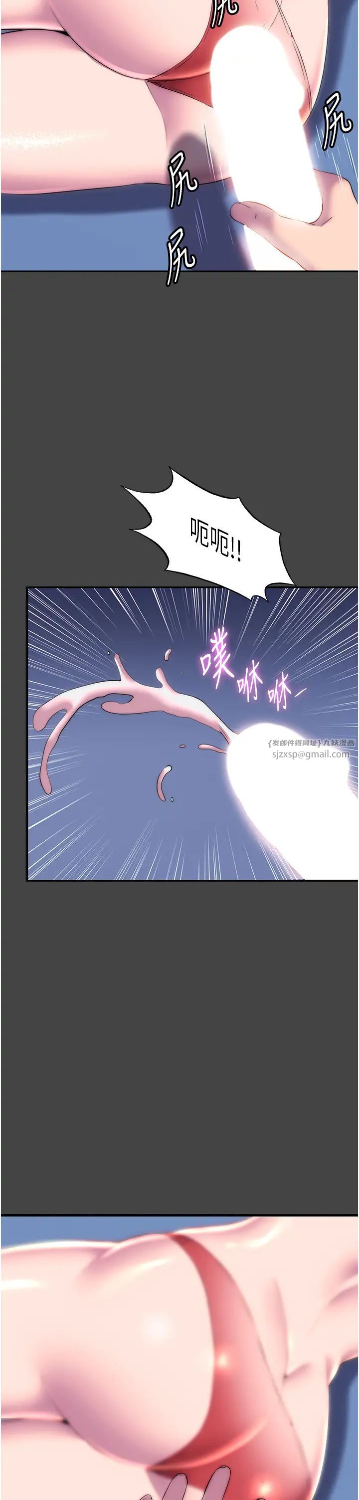 禁锢之慾第48话-是时候该处罚妳瞭