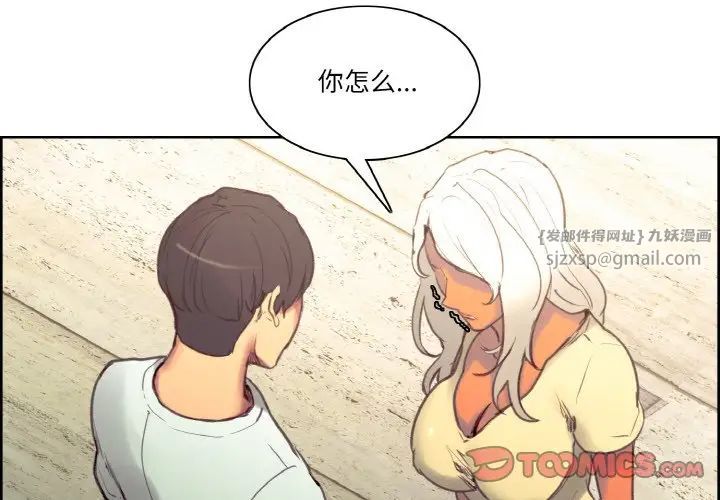 保姆调教中第38话