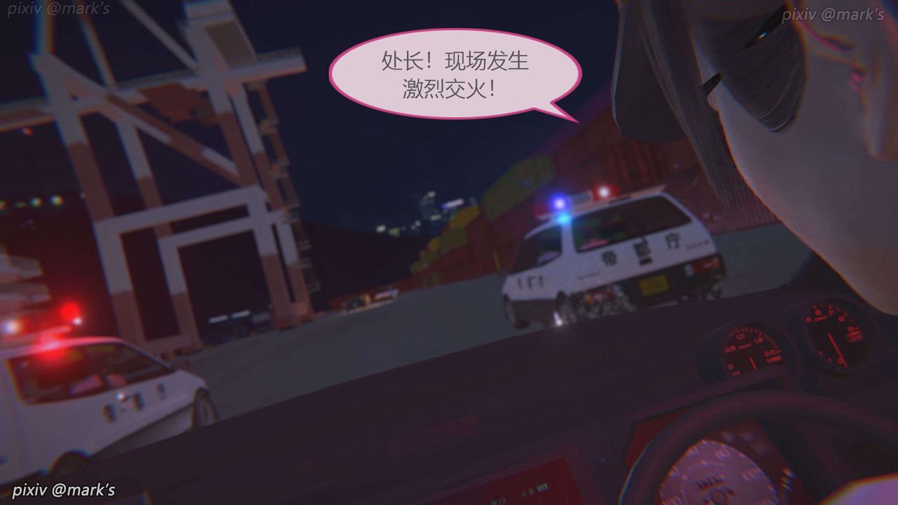 [3D]AI少女-幻影战队之章第19话