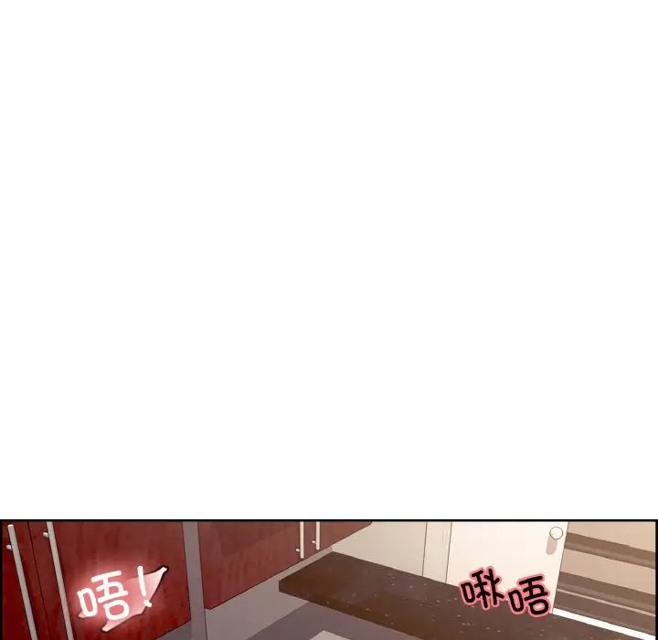 保姆调教中第38话