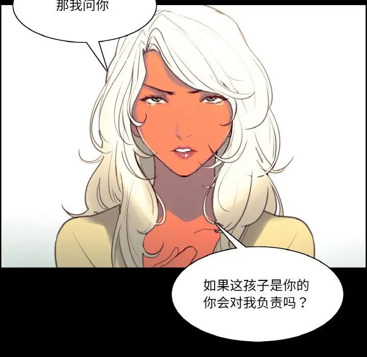 保姆调教中第38话