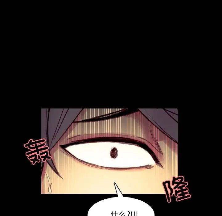 保姆调教中第38话